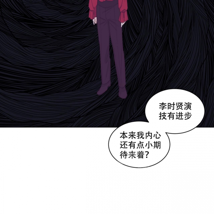 《单色谣言(I II季)》第59话 第18页