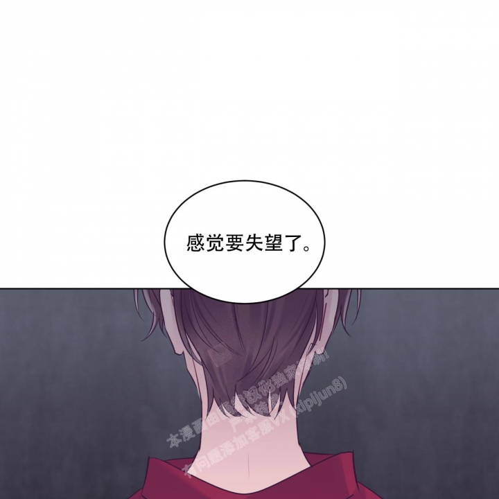 《单色谣言(I II季)》第59话 第19页