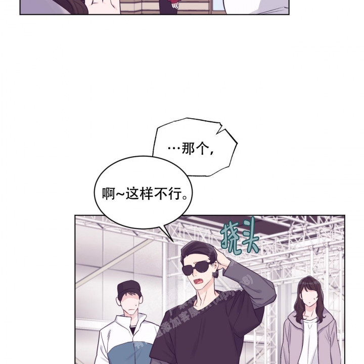 《单色谣言(I II季)》第59话 第21页