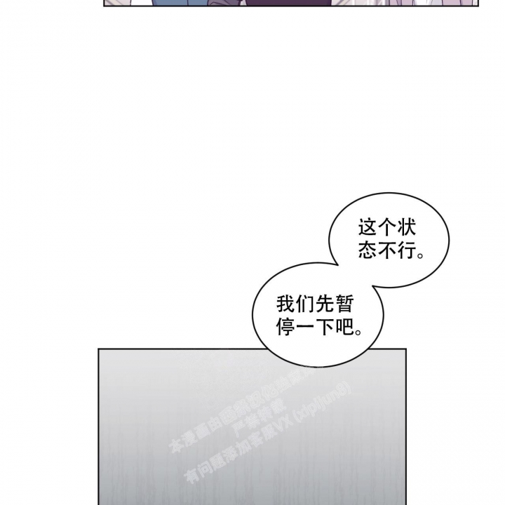 《单色谣言(I II季)》第59话 第22页
