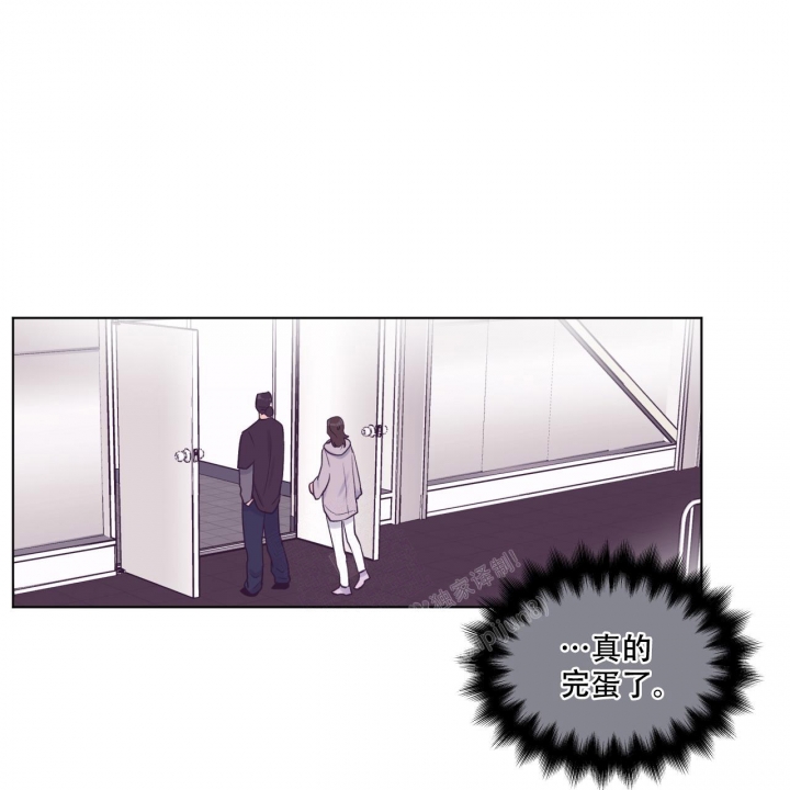 《单色谣言(I II季)》第59话 第24页