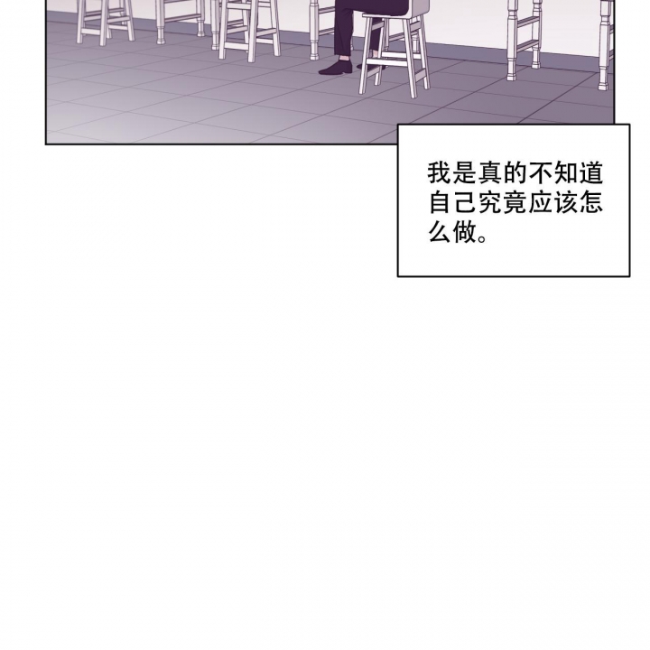 《单色谣言(I II季)》第59话 第26页