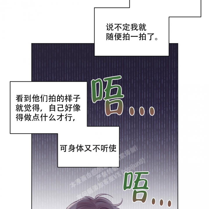 《单色谣言(I II季)》第59话 第28页