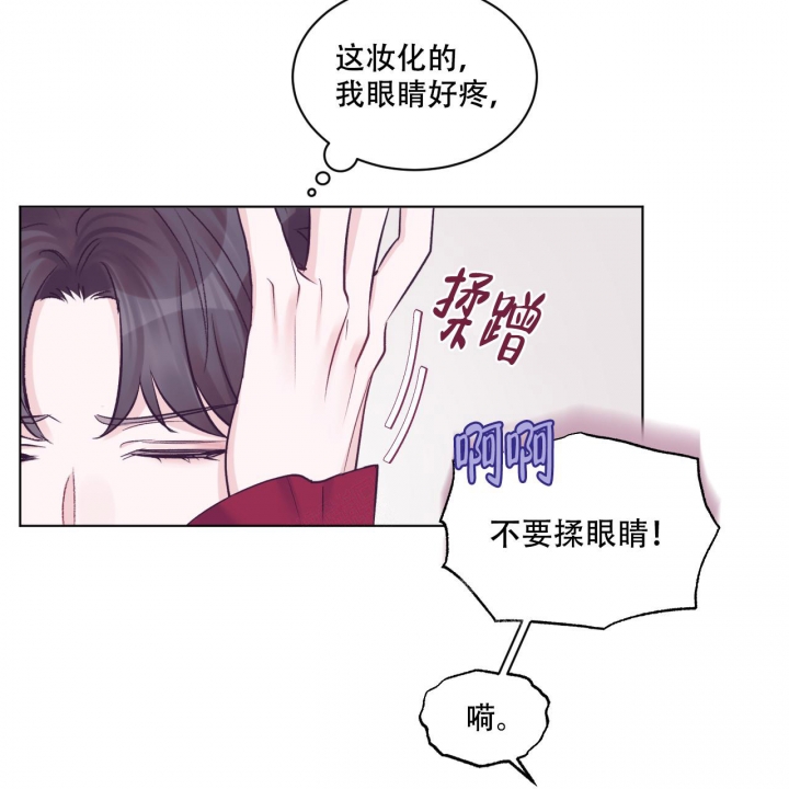 《单色谣言(I II季)》第59话 第30页