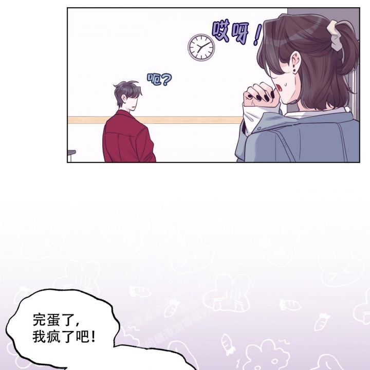 《单色谣言(I II季)》第59话 第31页