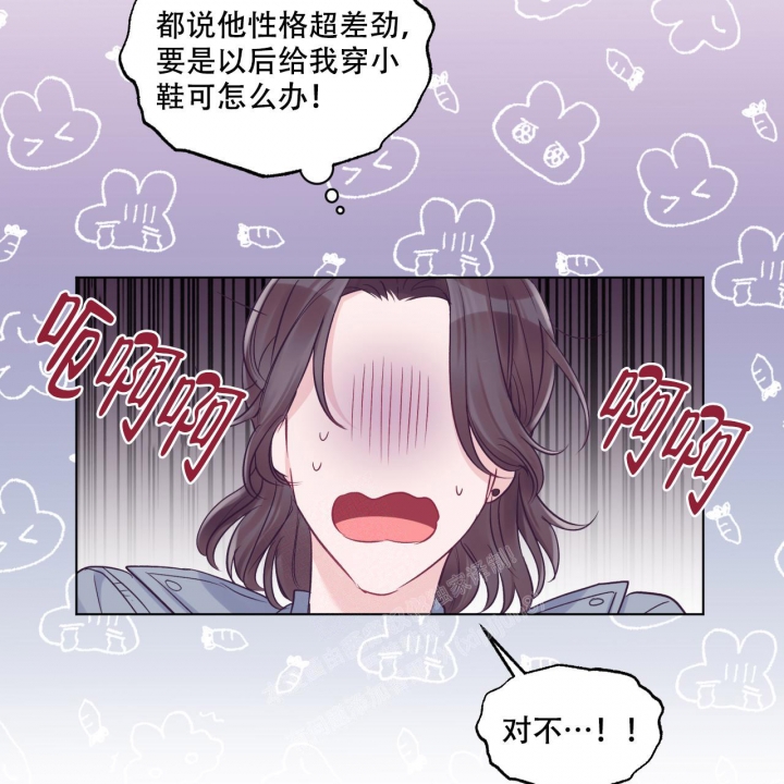《单色谣言(I II季)》第59话 第32页