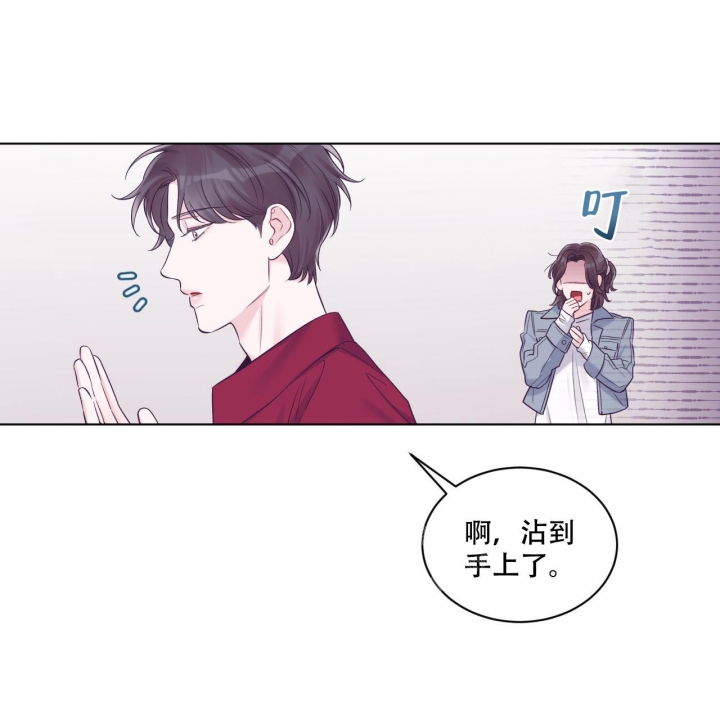《单色谣言(I II季)》第59话 第36页