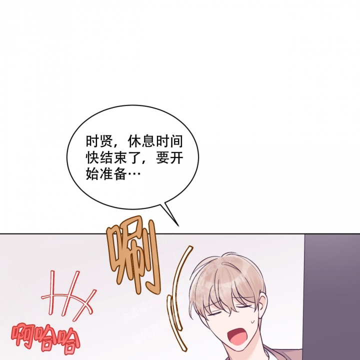 《单色谣言(I II季)》第59话 第37页
