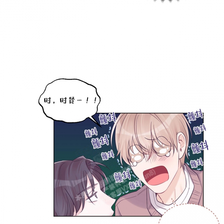 《单色谣言(I II季)》第59话 第40页