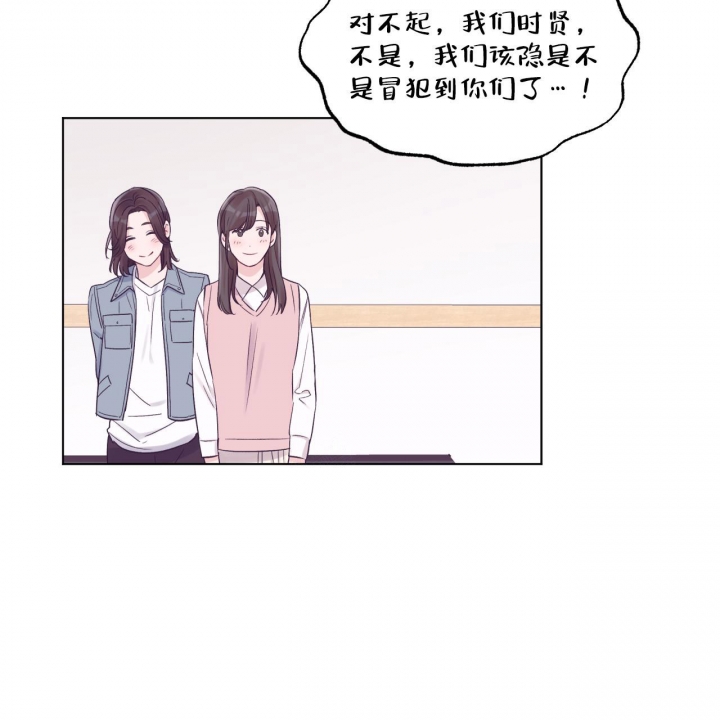《单色谣言(I II季)》第59话 第42页