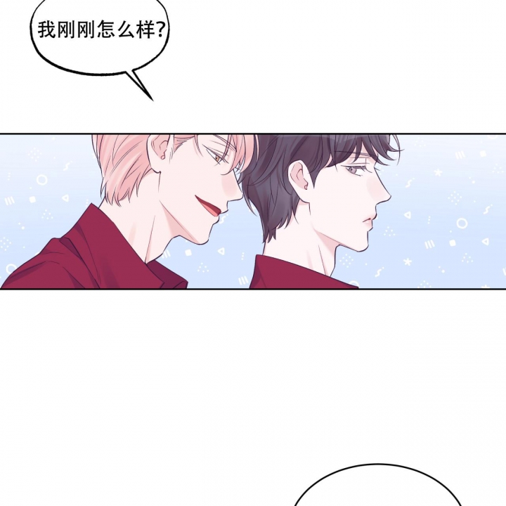 《单色谣言(I II季)》第59话 第4页
