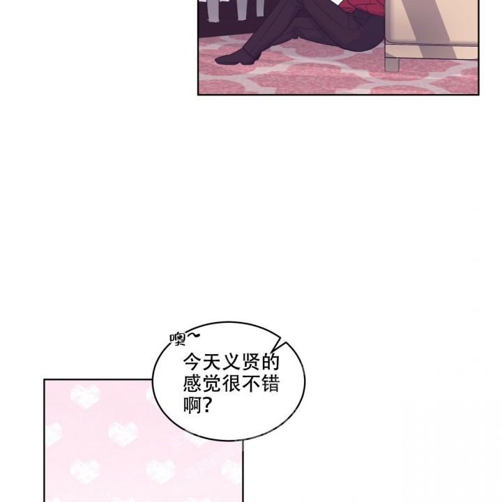 《单色谣言(I II季)》第57话 第10页