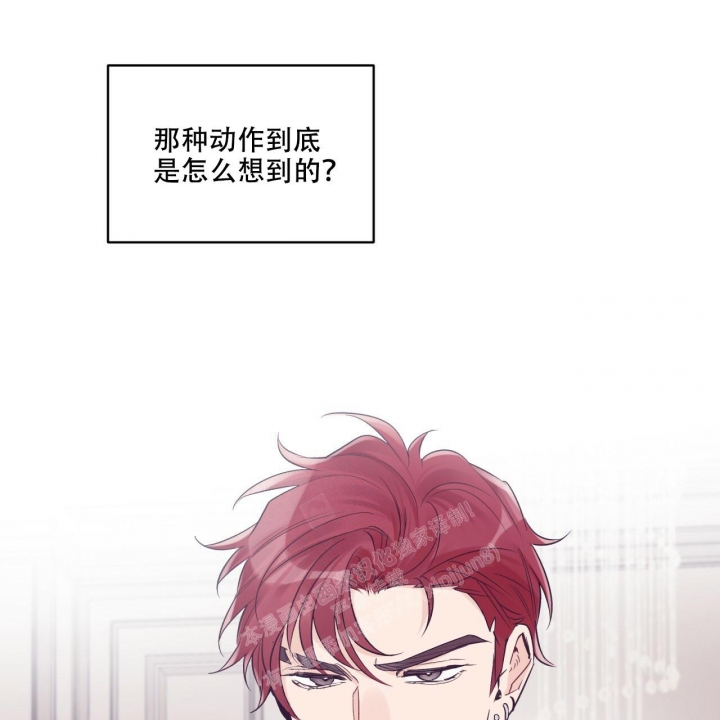 《单色谣言(I II季)》第57话 第17页