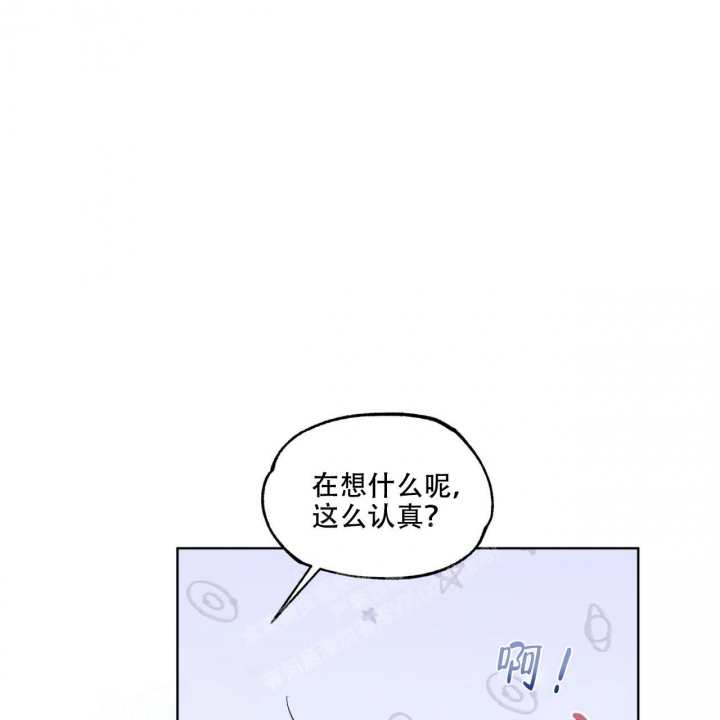 《单色谣言(I II季)》第57话 第19页