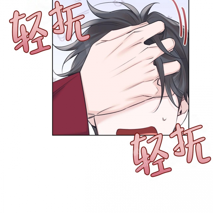 《单色谣言(I II季)》第57话 第20页