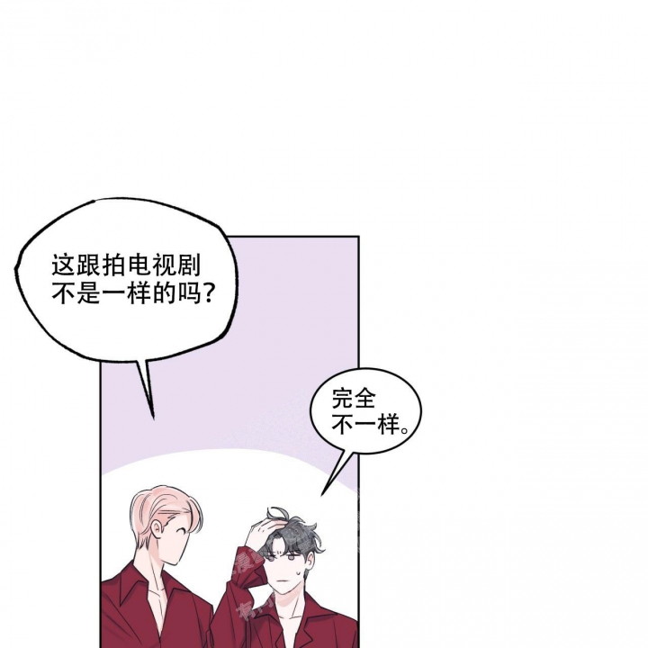 《单色谣言(I II季)》第57话 第21页