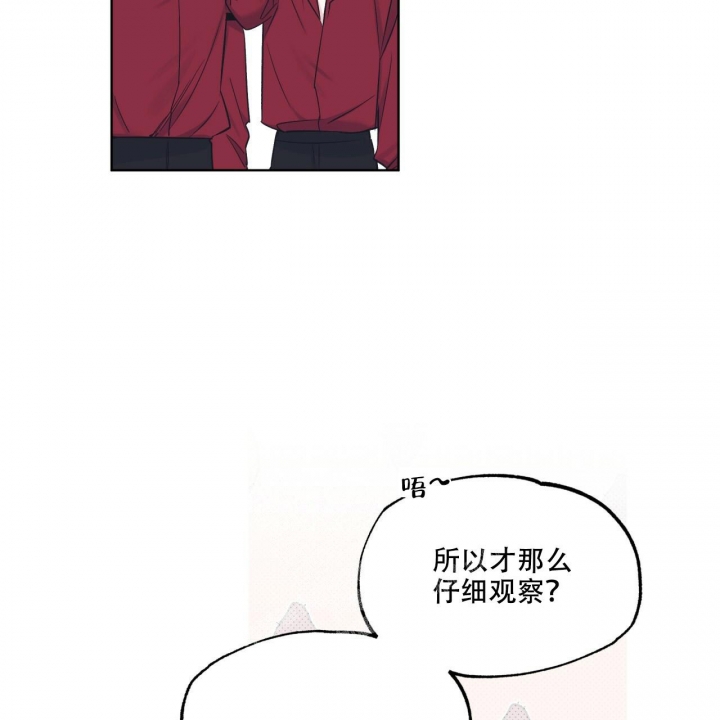 《单色谣言(I II季)》第57话 第22页
