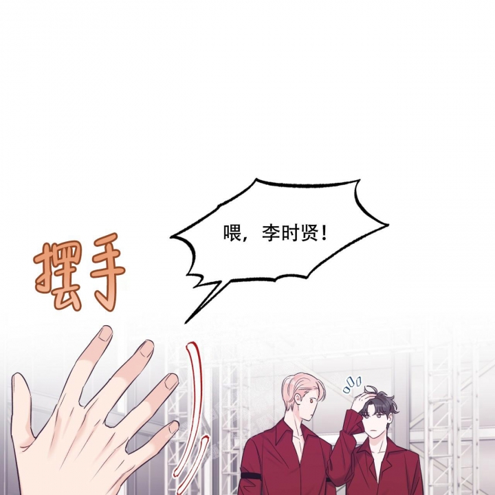 《单色谣言(I II季)》第57话 第24页