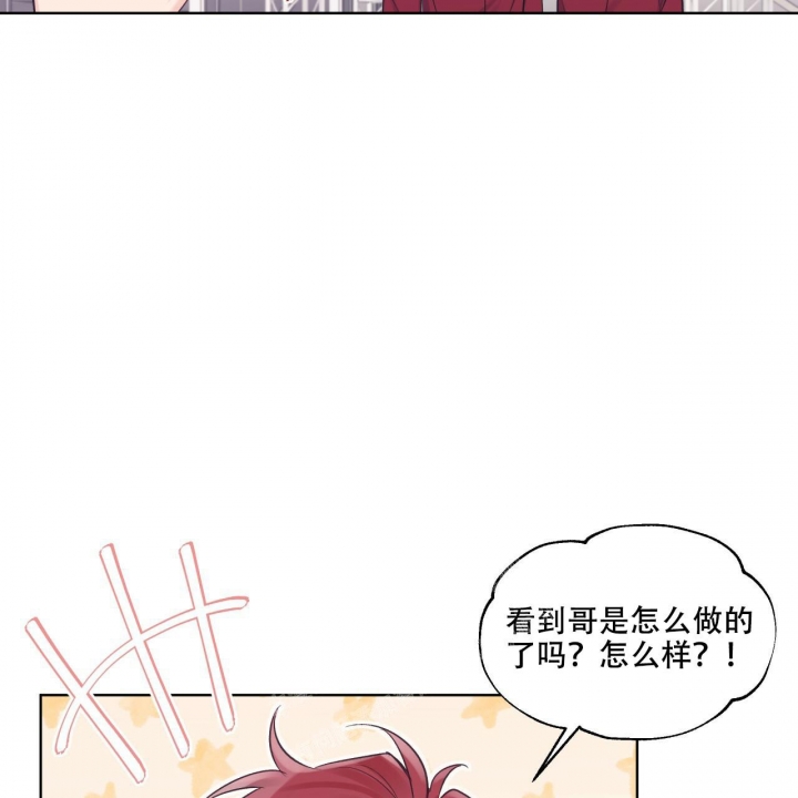 《单色谣言(I II季)》第57话 第25页