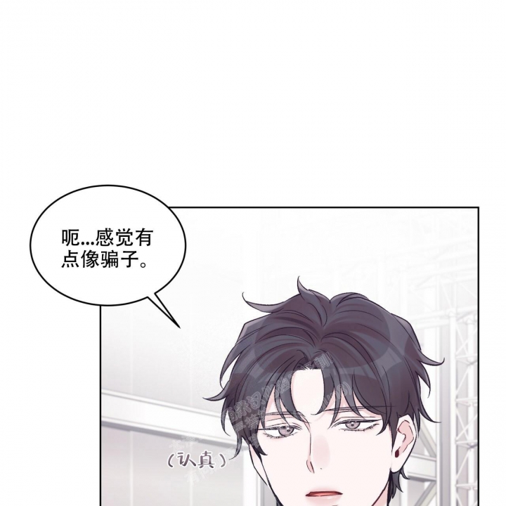 《单色谣言(I II季)》第57话 第27页