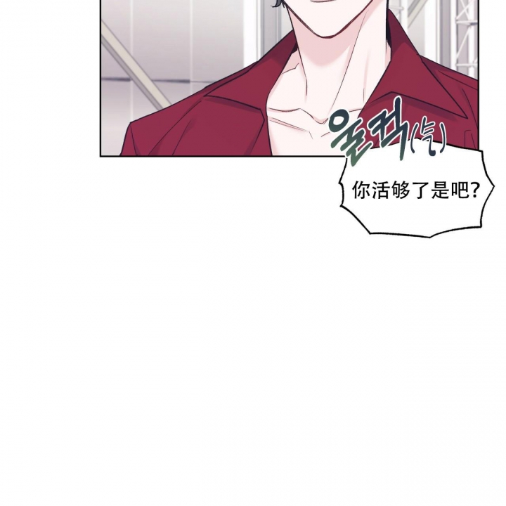 《单色谣言(I II季)》第57话 第28页