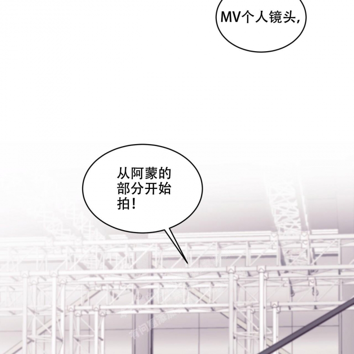 《单色谣言(I II季)》第57话 第2页
