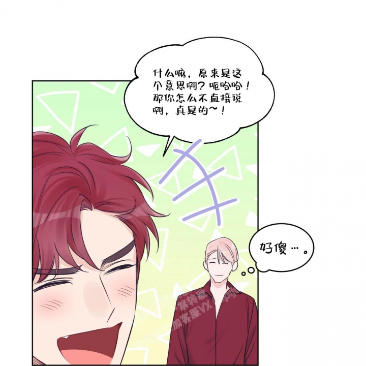 《单色谣言(I II季)》第57话 第30页
