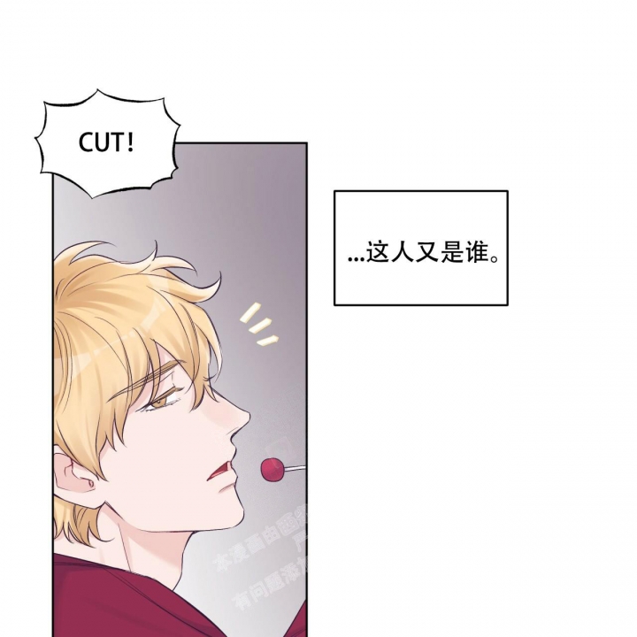 《单色谣言(I II季)》第57话 第39页