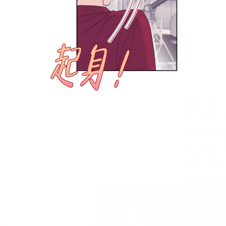 《单色谣言(I II季)》第57话 第41页
