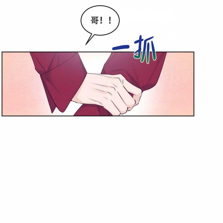 《单色谣言(I II季)》第57话 第42页