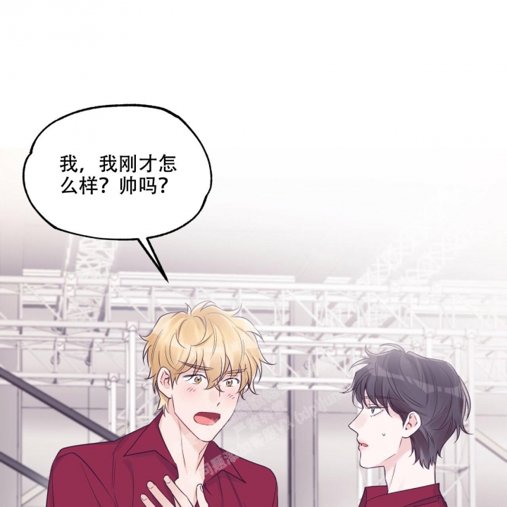 《单色谣言(I II季)》第57话 第43页