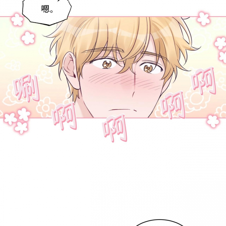 《单色谣言(I II季)》第57话 第45页