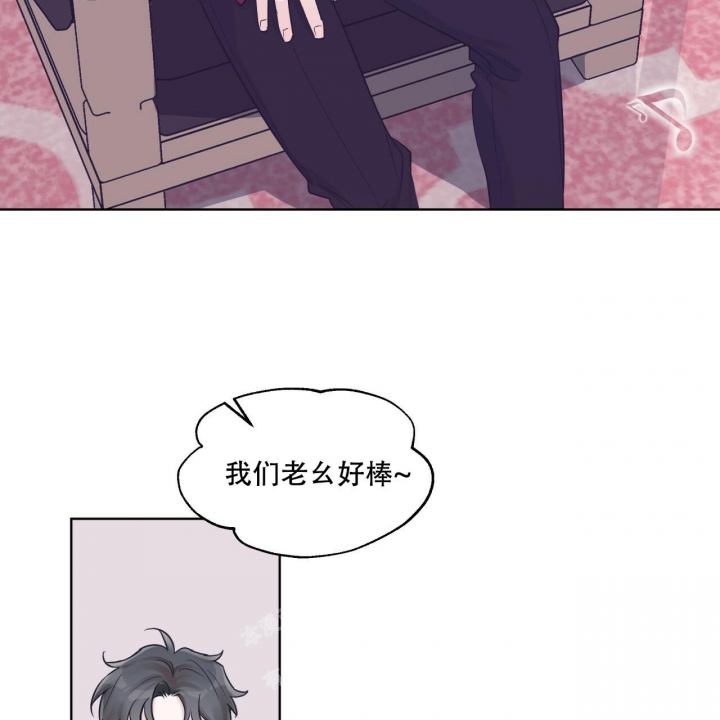 《单色谣言(I II季)》第58话 第10页