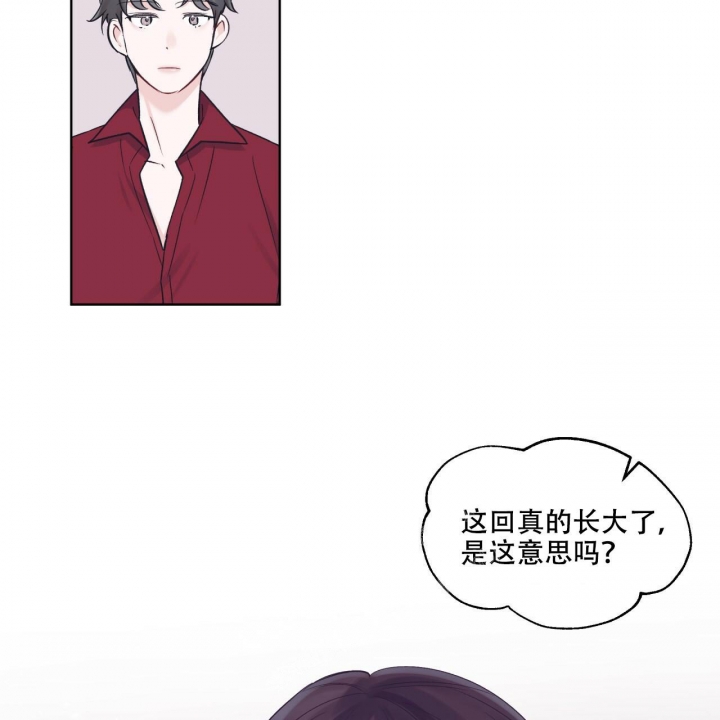 《单色谣言(I II季)》第58话 第11页