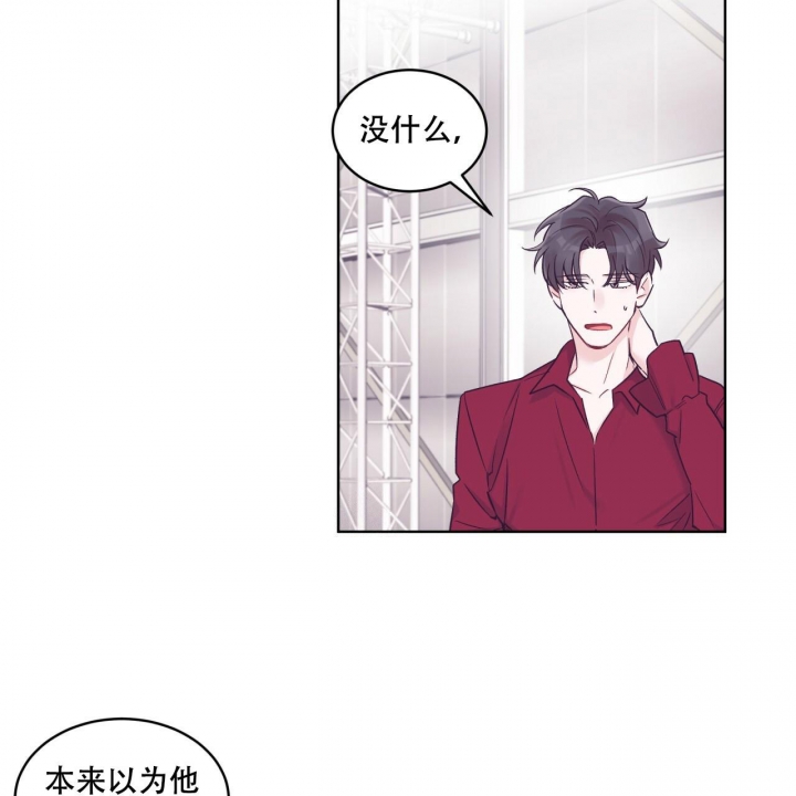 《单色谣言(I II季)》第58话 第19页