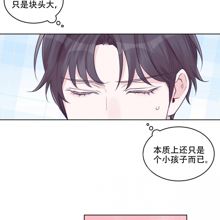 《单色谣言(I II季)》第58话 第20页