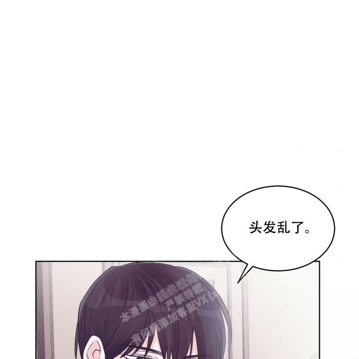 《单色谣言(I II季)》第58话 第23页