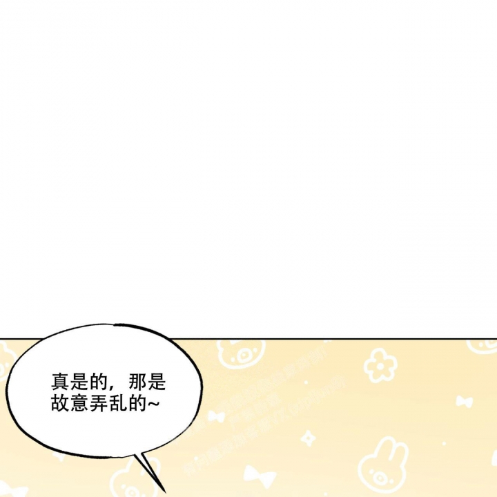 《单色谣言(I II季)》第58话 第25页