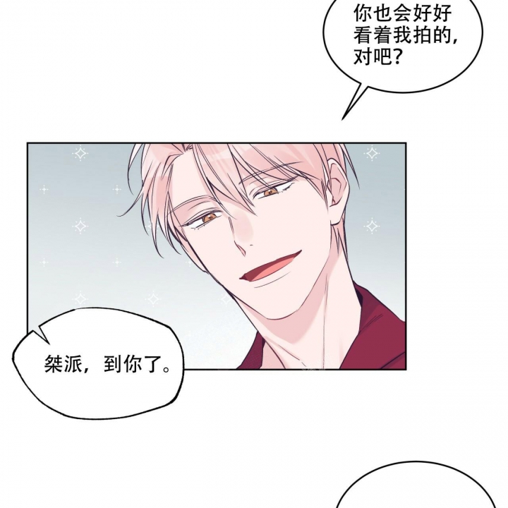 《单色谣言(I II季)》第58话 第27页