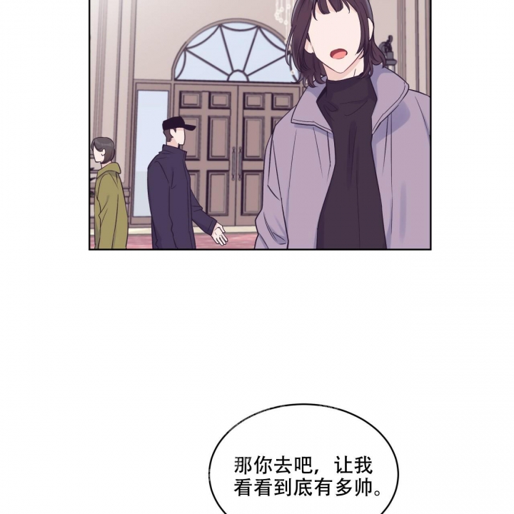 《单色谣言(I II季)》第58话 第30页