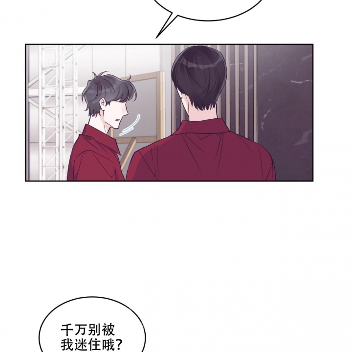 《单色谣言(I II季)》第58话 第31页