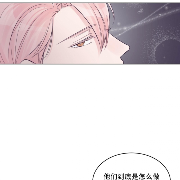 《单色谣言(I II季)》第58话 第35页