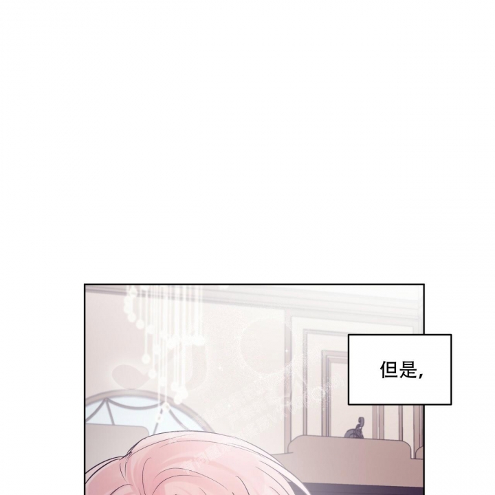 《单色谣言(I II季)》第58话 第37页