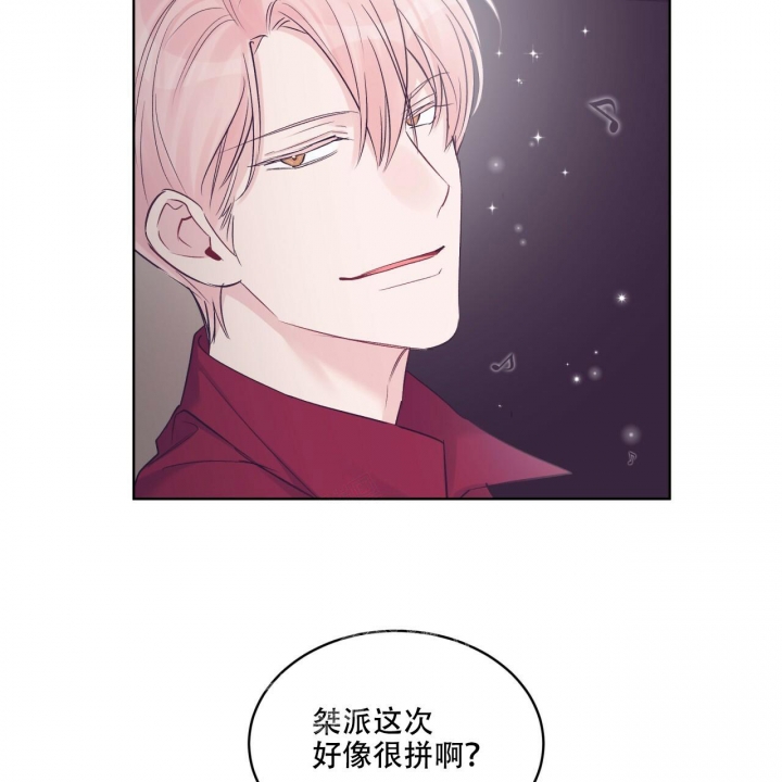 《单色谣言(I II季)》第58话 第38页