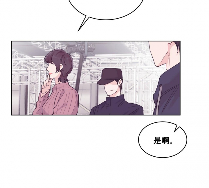 《单色谣言(I II季)》第58话 第39页