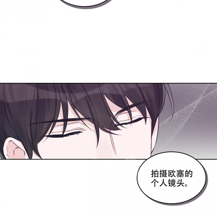 《单色谣言(I II季)》第58话 第7页