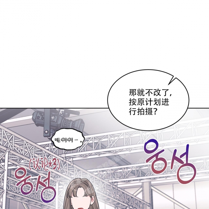 《单色谣言(I II季)》第63话 第13页