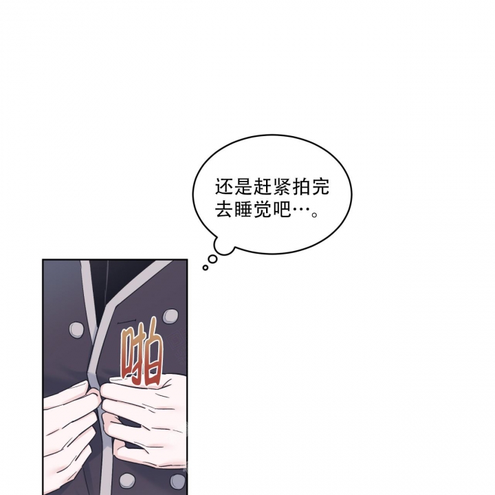 《单色谣言(I II季)》第63话 第15页