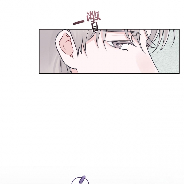 《单色谣言(I II季)》第63话 第20页