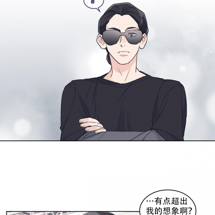 《单色谣言(I II季)》第63话 第21页
